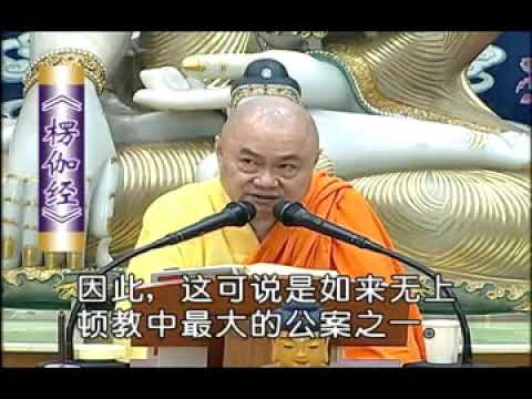 心就是一面鏡子，這鏡子清淨就是會顯現淨土。慧律法師開示