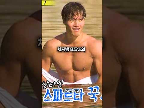 천하장사 강호동 VS 탈인간 피지컬 김종국