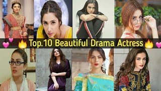 Top10 beautiful pak drama actress || Top 10 most beautiful actrss of pak drama industry