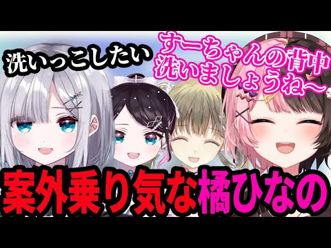 【ぶいすぽ旅行】花芽姉妹とはなばなでお風呂入った話【花芽すみれ/橘ひなの/英リサ/花芽なずな】