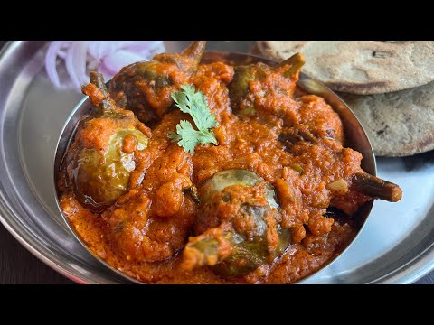 Stuffed Brinjal Recipe | भरवां बैंगन रेसिपी | स्टफ्ड बैंगन की सब्जी | BHARELA RINGAN NU SHAAK