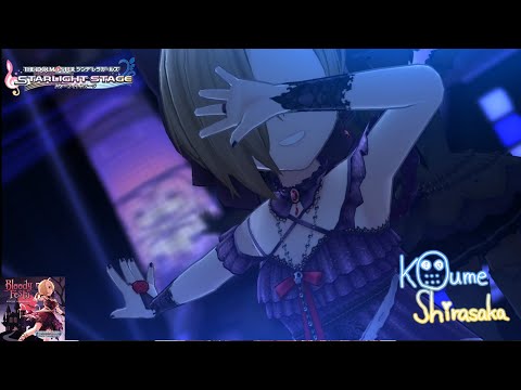 【デレステMV】｢Bloody Festa｣ 白坂小梅 限定SSR