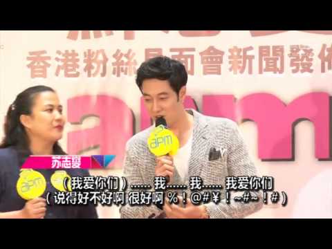 So Ji Sub - Hong Kong FM Press Conference - 2014.08.05