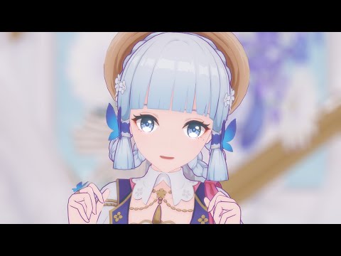 [MMD/Genshin Impact] Kamisato Ayaka - アイシテ