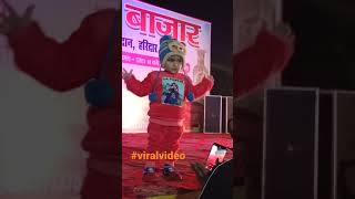 #viralvideo #cutebaby #viral#trending #beautifulmoment