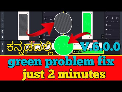 Kinemaster green screen problem in kannada ।green screen problem in kinemaster ।kannada।