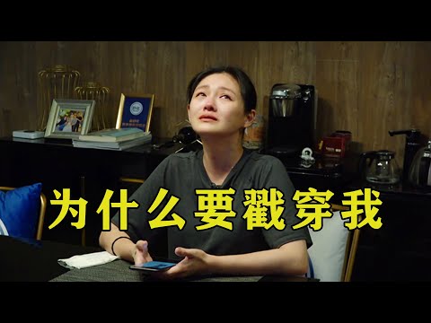 具俊晔带大S看房？不料被张兰直接拆穿把戏！这下大S真着急了