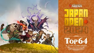 マジック：ザ・ギャザリング ジャパンオープン2024 決勝ラウンド トップ8決定まで / MTGアリーナ