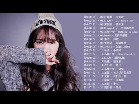 2018 暖心嚴選 - KKBOX 華語單曲排行週榜 (大陸情歌2018) 2018电影歌曲收集单 - 歌曲排行榜2018前20名