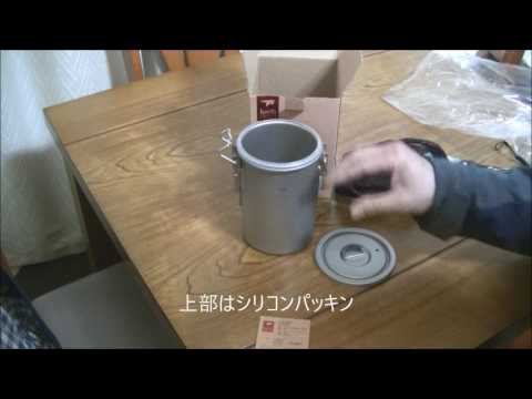 チタン炊飯クッカー Keith Multipurpose Titanium Pot Ti6300