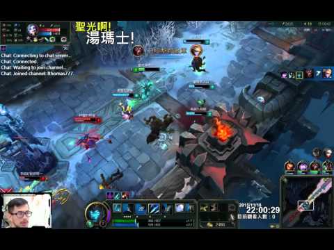 聖光啊!湯瑪士!實況臺 [LOL] S6 ARAM - 克黎絲妲 002