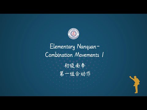 Elementary Nanquan-Combination Movements (Combination 1) Chinese Voice