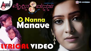 O Nanna Manave Lyrical Video | Rocking Star Yash | Radhika Pandit | Manomurthy | Moggina Manasu