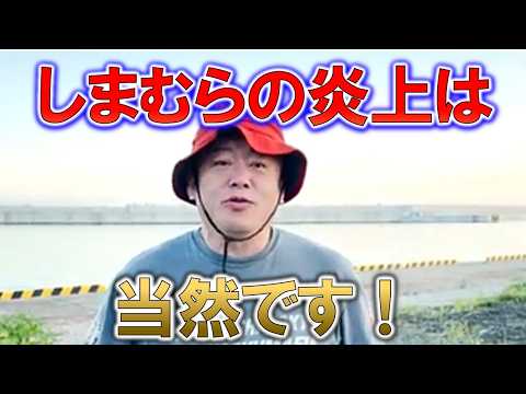 【堀江貴文】家庭での父親の地位が低すぎる…しまむらの子供服のデザインが炎上したのは当然！【ホリエモン 切り抜き】