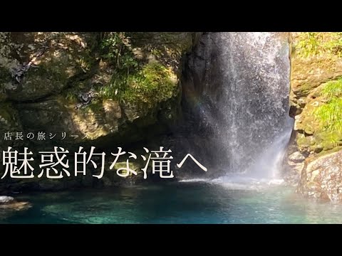 絶景。癒しの仁淀ブルー！