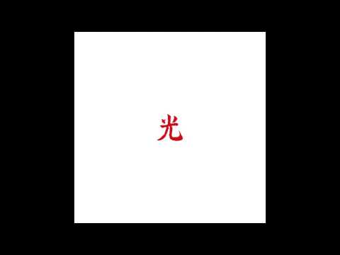 Lupe Fiasco - "Dopamine Lit (Intro)"