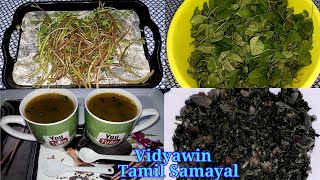 How to Make Arai keerai Poriyal & Arai Keerai Thandu soup in Tamil | Vidyawin Tamil Samayal