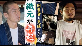 “慣習”にとらわれず同業者が染め場を融通「もう終わったな」大雨で染料が水没した織元の復旧劇～久留米絣