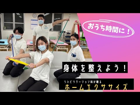 3分間で体が整う？！自宅でできる簡単エクササイズ