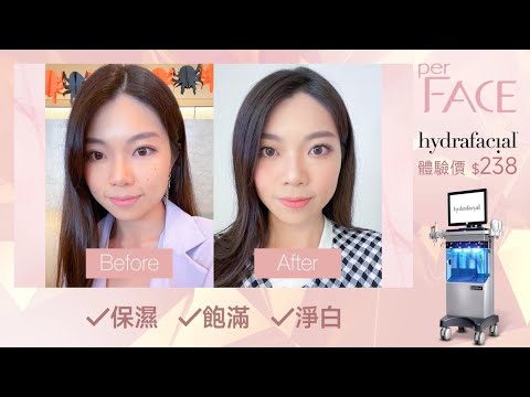 口罩小姐 - 張可盈💕話你知「吸吸Facial」要點揀💦