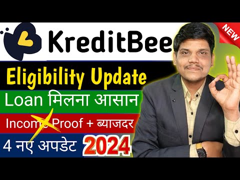 NEW UPDATE: kreditbee से instant loan लेना आसान | kreditbee personal loan | loan interest rate 2024