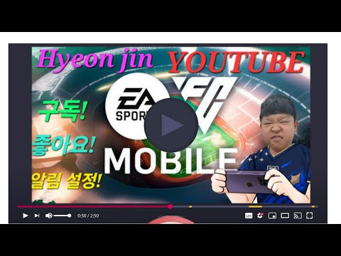 (현진 종합게임TVTV 실시간) fc mobile 생방 좀 시원하게 출발~!  + 시끄러움 (울림) 주의!!!!