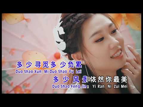 一曲红尘 ~ 黄嘉雯 MV