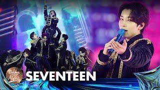 [38th Golden Disc Awards] SEVENTEEN - Super+Ima -Even if the world ends tommorrow- +God of Music