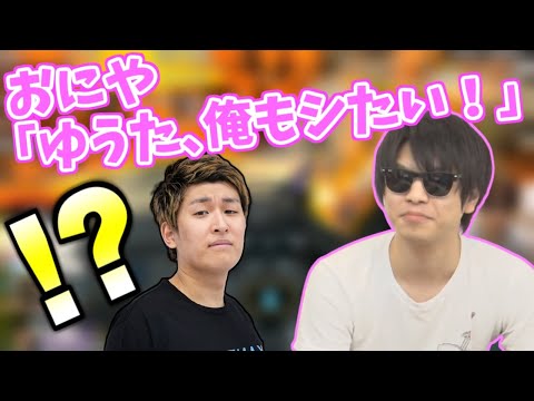 おにや「ゆうた、俺もシたい！」【スタヌ×おにやALGSミラー配信/Apex Legends】＜2022/04/30＞