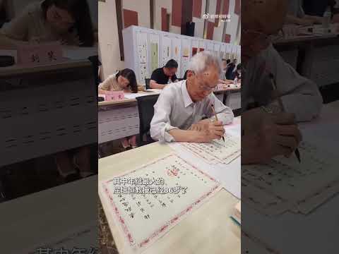 陕西师范大学连续17年毛笔手写录取通知书 仪式感满满！