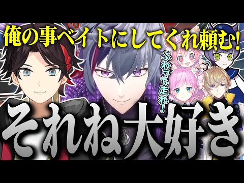 抑えきれないベイト衝動に爆笑するお兄ちゃんたちと不破湊の#にじEXヴァロ スクリム1日目まとめ【不破湊/切り抜き/にじさんじ/VALORANT/おにいちゃんといっしょ！】