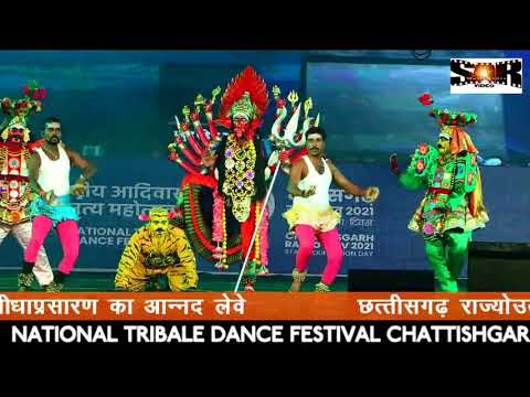 RAJYA UTSAV 2021 \\छत्तीसगढ़ राज्य उत्सव 2021  NATIONAL TRIBALE DANCE FESTIVAL RAIPUR LIVE