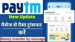 paytm money transfer 2022 | paytm pending money transfer 2022 | paytm se paise kaise transfer kare