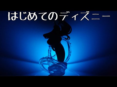 白って200色あるんやで、んじゃ青はどんだけあんの？『LITTLE MERMAID(リトル・マーメイド)』【アリエル】