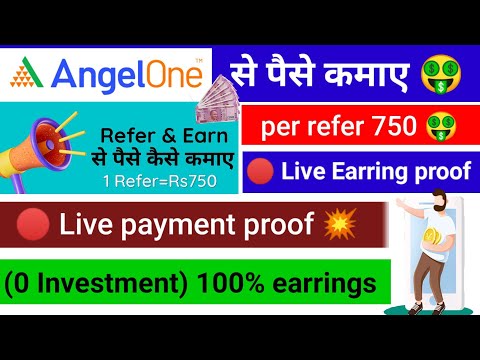 Angel one se refer karke paise kaise kamaye 2022|angel one refer and earn|angel broking refer & earn