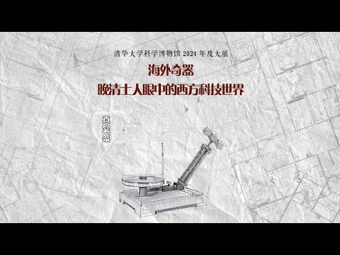 原来做科学实验的真空也能手动抽？