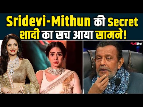 Sridevi ने शादीशुदा Mithun Chakraborty से रचाई थी शादी? सालों बाद Friend Sujata Mehta ने खोला राज