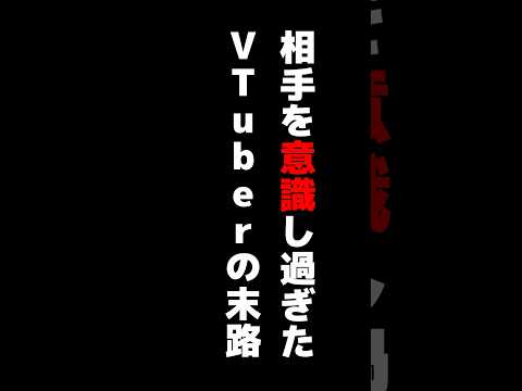 【#NIKKE #メガニケ 】 相手を意識し過ぎたVTuberのVTuberの末路 勝利の女神NIKKE Dの面談  #vtuber 水乃あまね