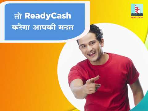 ReadyCash 1