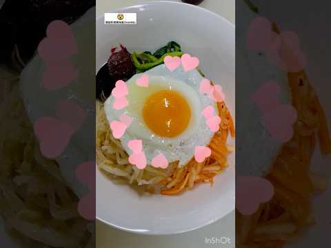 いつも食べたいビビンバ♪ #cooking #簡単レシピ #韓国料理 #韓国家庭料理レシピ #food #recipe #비빔밥 #ビビンバ