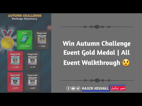 Win Autumn Challenge Event Gold Medal | All Event Matches  Walkthrough 😲 Superb