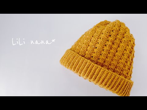 【変わった往復編みが楽しい】模様編みニット帽の編み方【かぎ針編み】Crochet Winter Hat