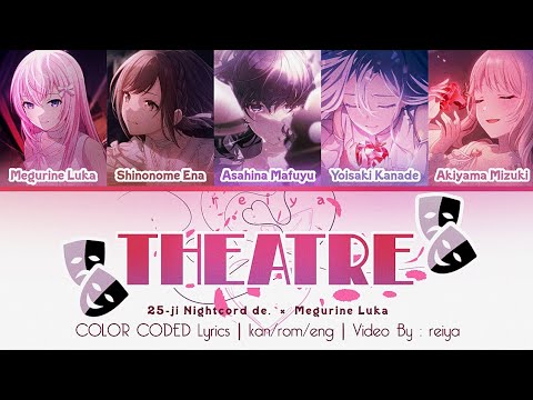 [GAME SIZE] Theatre (演劇) ― Nightcord at 25:00 × Megurine Luka | COLOR CODED Lyrics [kan/rom/eng]