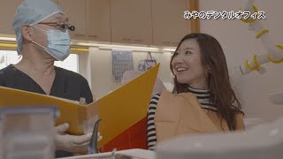 みやのデンタルオフィス　いわてなび　テレビ岩手の動画サイト