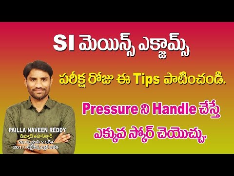 SI Mains exams | Time management చేసుకుంటే రాస్తే Maximum మార్కులు సాధించొచ్చు | PNR | TSLPRB Exams