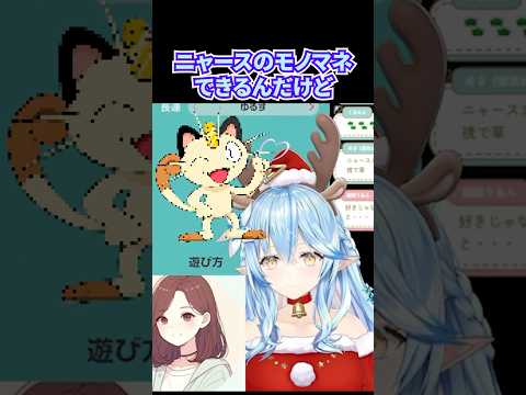 AIにペースを乱され続けるラミィ【ホロライブ/雪花ラミィ】 #Shorts