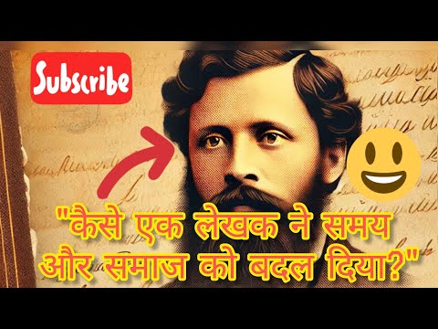 संघर्ष, साहित्य और महानता: Destovesky biography in hindi