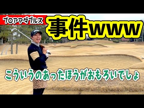 【森田理香子】実は…昔猫被ってました🤭今はフリーダムwww