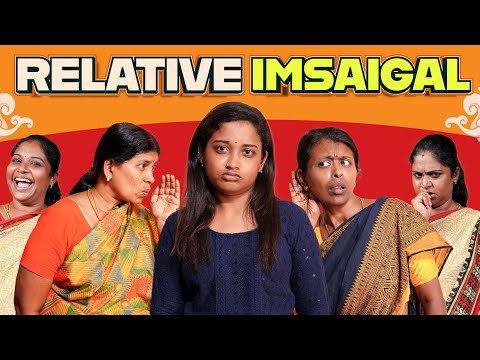 Relative Imsaigal | EMI