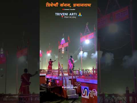 प्रयागराज त्रिवेणी संगम Top 5 Places in Prayagraj #shorts #prayagraj #trivenisangam #badehanumanji